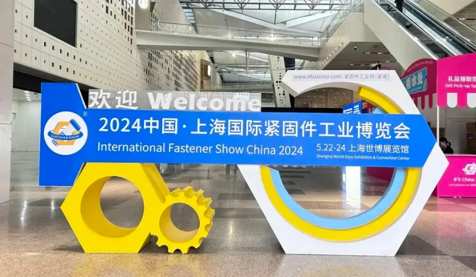 Rekod penyertaan dalam Pameran Pengikat Antarabangsa Shanghai
