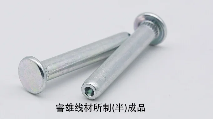 IFI-1022/A dawai keluli pembentukan sejuk product image
