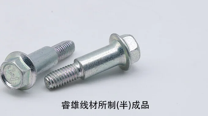 C10E2C dawai keluli tarikan sejuk product image