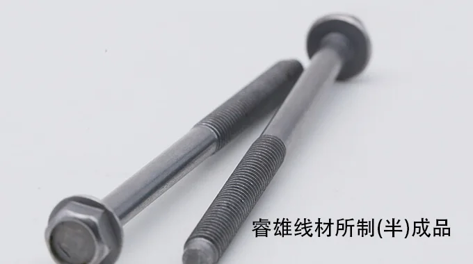 SAE/AISI 10B21 (IFI-10B21) dawai keluli pembentukan sejuk product image